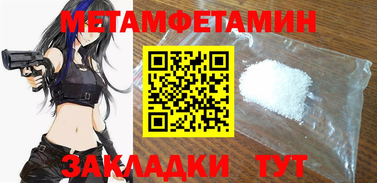 Amphetamine  Вход с VPN  Сухой Лог  АМФЕТАМИН Premium 