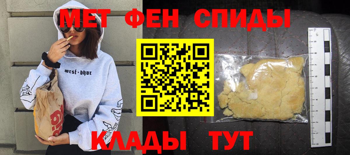 АМФ VHQ Сухой Лог