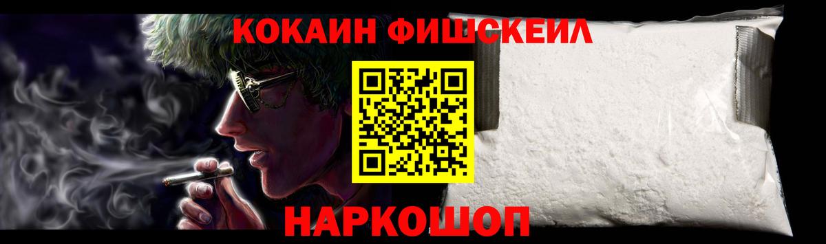 КОКАИН Перу  Вход с VPN  Сухой Лог  Cocaine  Кокаин 99% 