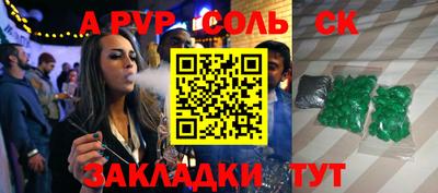 COCAINE Пенза