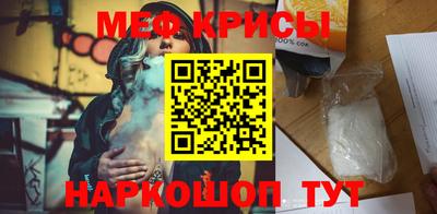 кокс Обь