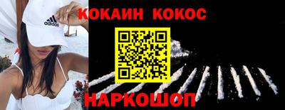 кокс Обь