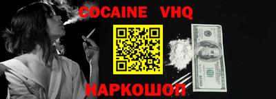 гашиш Обнинск