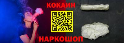 гашиш Обнинск