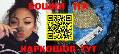 гашиш Обнинск