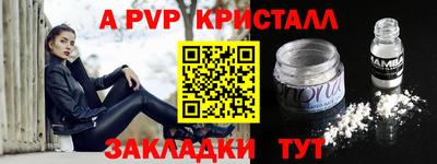 гашиш Обнинск