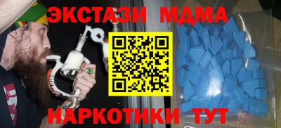 гашиш Обнинск