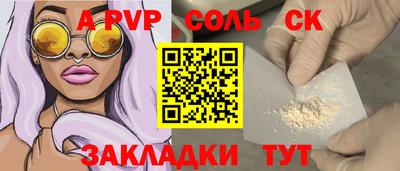 COCAINE Пенза