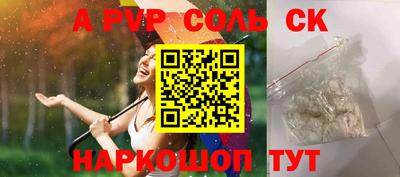гашиш Обнинск