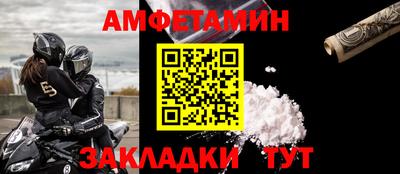 кокаин VHQ Первоуральск