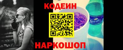 COCAINE Пенза