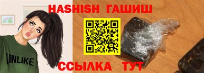 гашиш Обнинск
