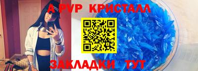 кокс Обь