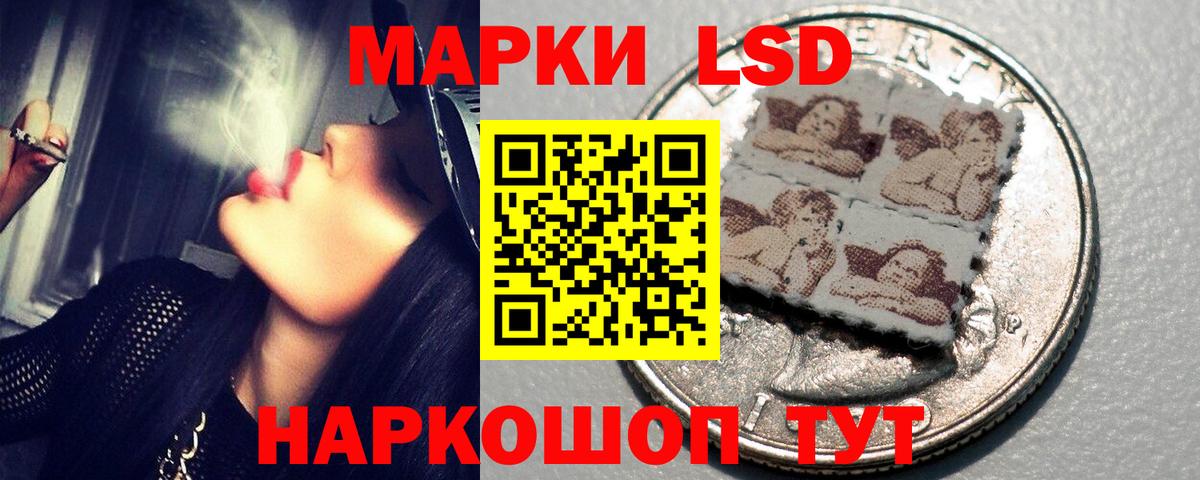 Лсд 25 экстази кислота  мега   ЛСД экстази  Сухой Лог  Вход с VPN 