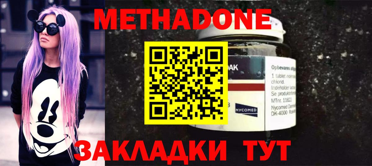 КЕТАМИН  КОКАИН  ГАШИШ  Сухой Лог  Меф МЯУ МЯУ кристаллы  Магазин наркотиков  Вход с VPN 