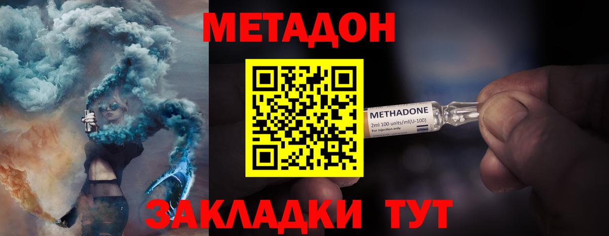 Сухой Лог  мориарти формула  Вход с VPN  Метадон белоснежный  Метадон methadone 