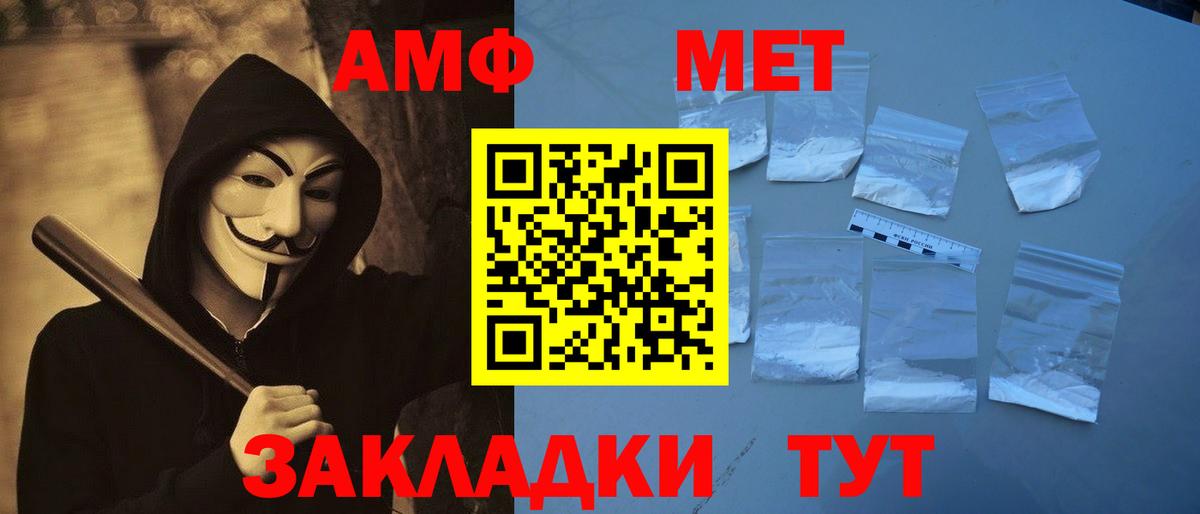 МЕТАМФЕТАМИН Methamphetamine  МЕТАМФЕТАМИН Methamphetamine  Вход с VPN  Сухой Лог 