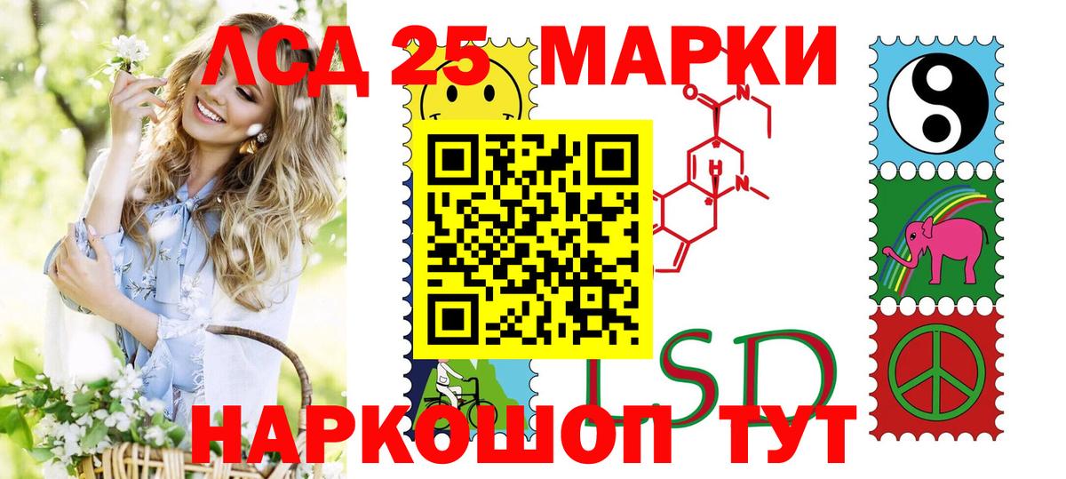Сухой Лог  Марки NBOMe  Вход с VPN  Марки 25I-NBOMe 1,5мг 