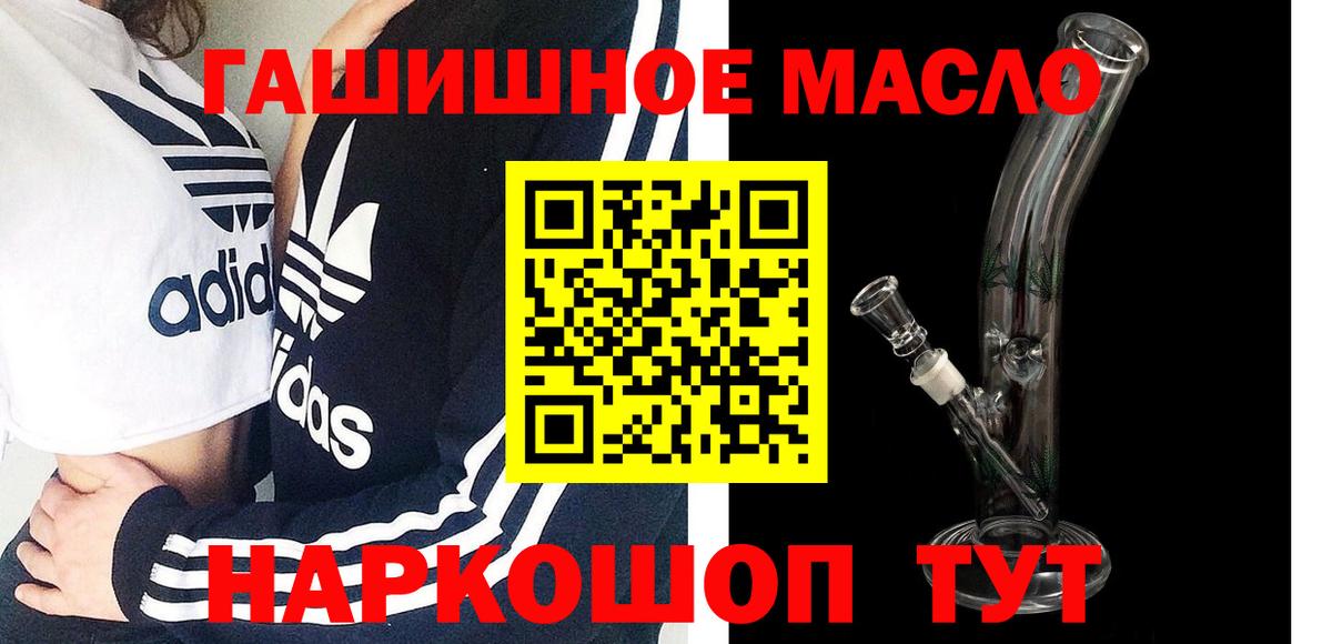 Дистиллят ТГК вейп с тгк Сухой Лог