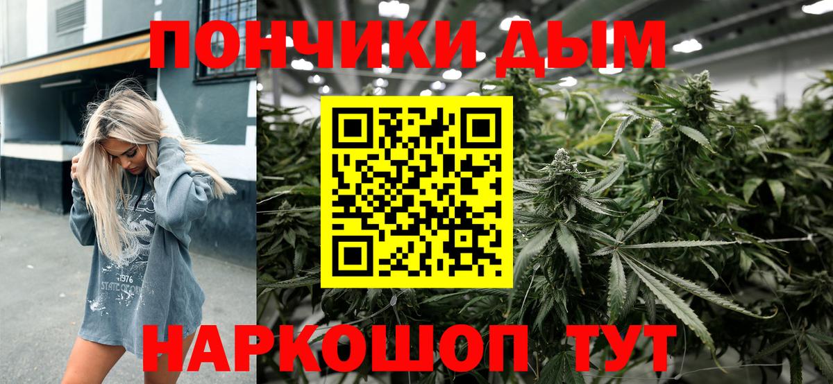 Сухой Лог  МАРИХУАНА LSD WEED  Бошки Шишки семена  Вход с VPN  Бошки марихуана Amnesia 